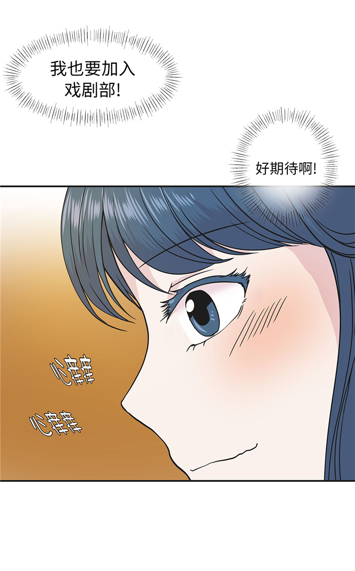 第70章：不是你想的那样13