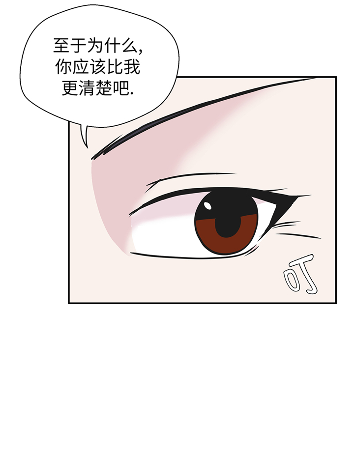 第77章：庆典前夕6