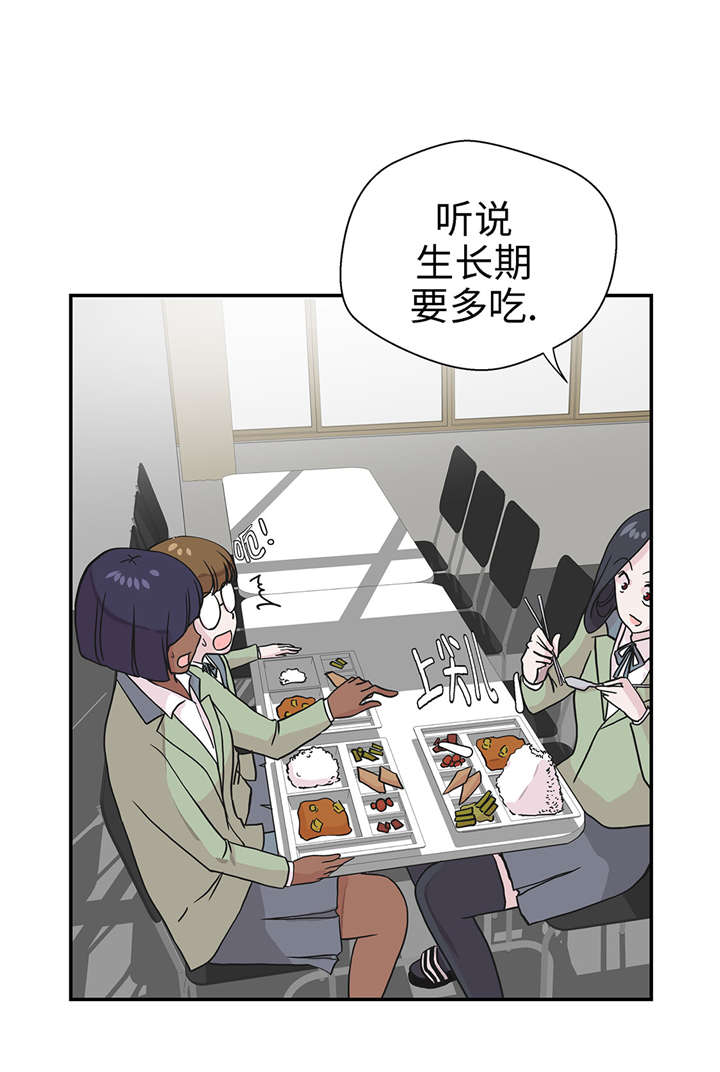第26章：爱你17