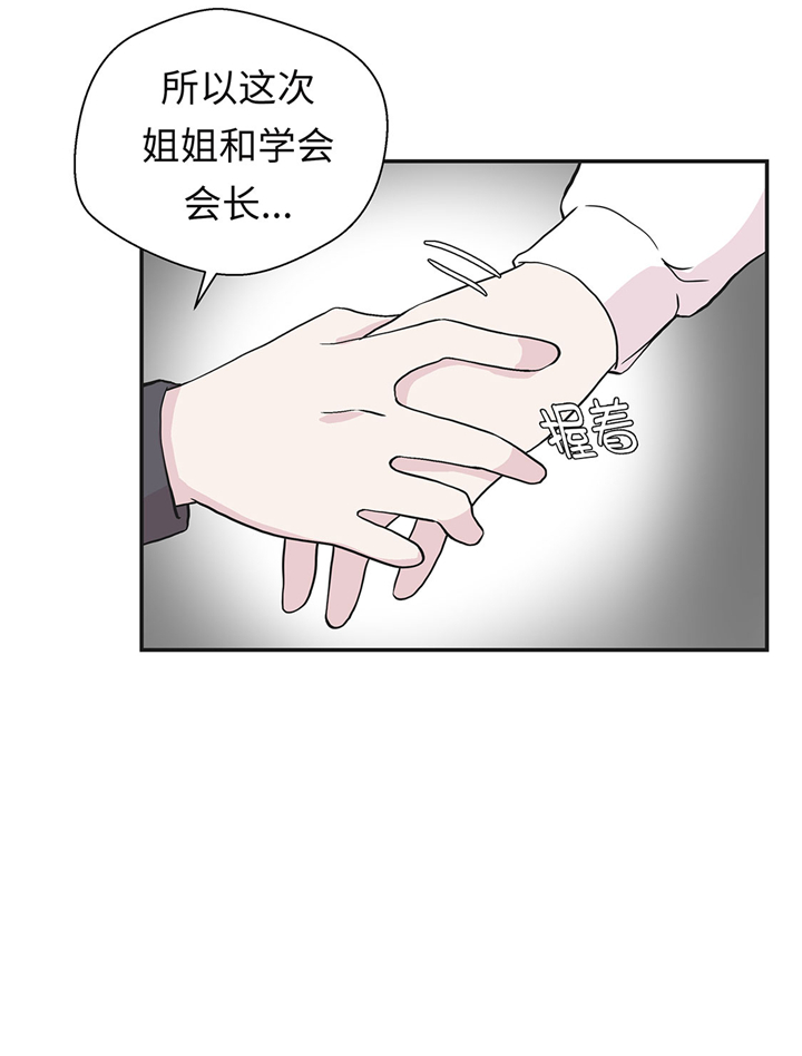 第71章：明天再来7