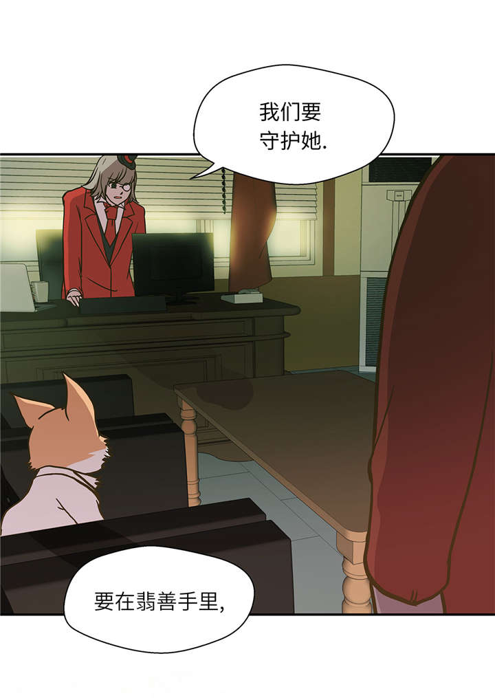 第17章：守护如意5