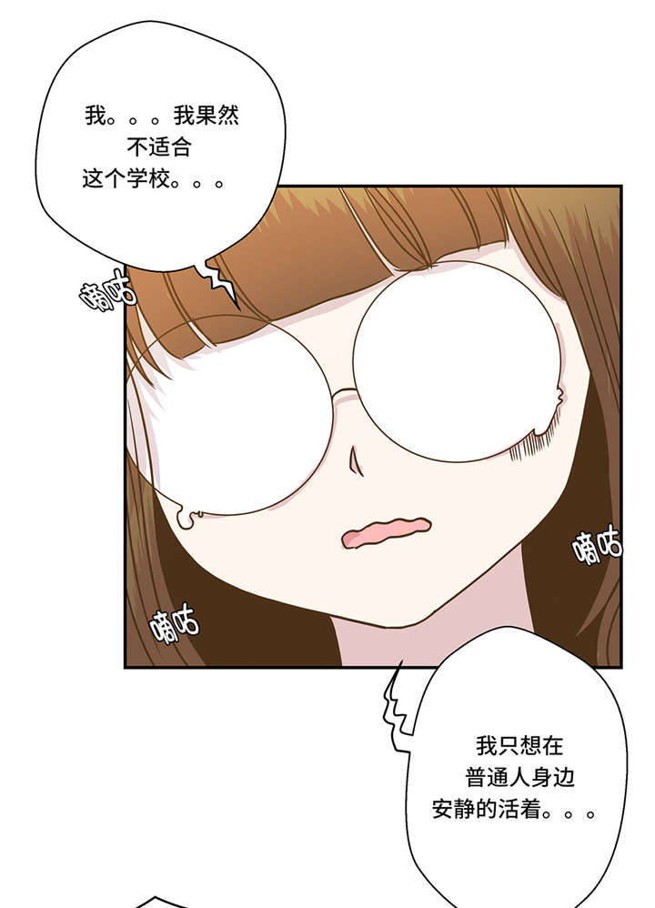 第2章：偶遇（上）11