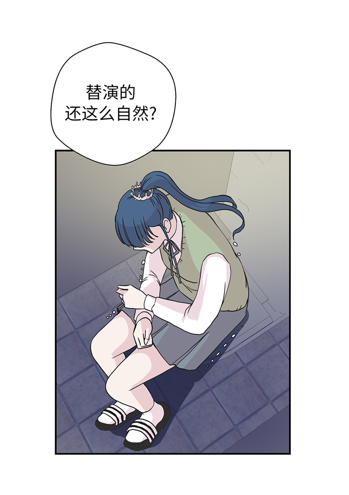 第79章：埋没？嫉妒？1