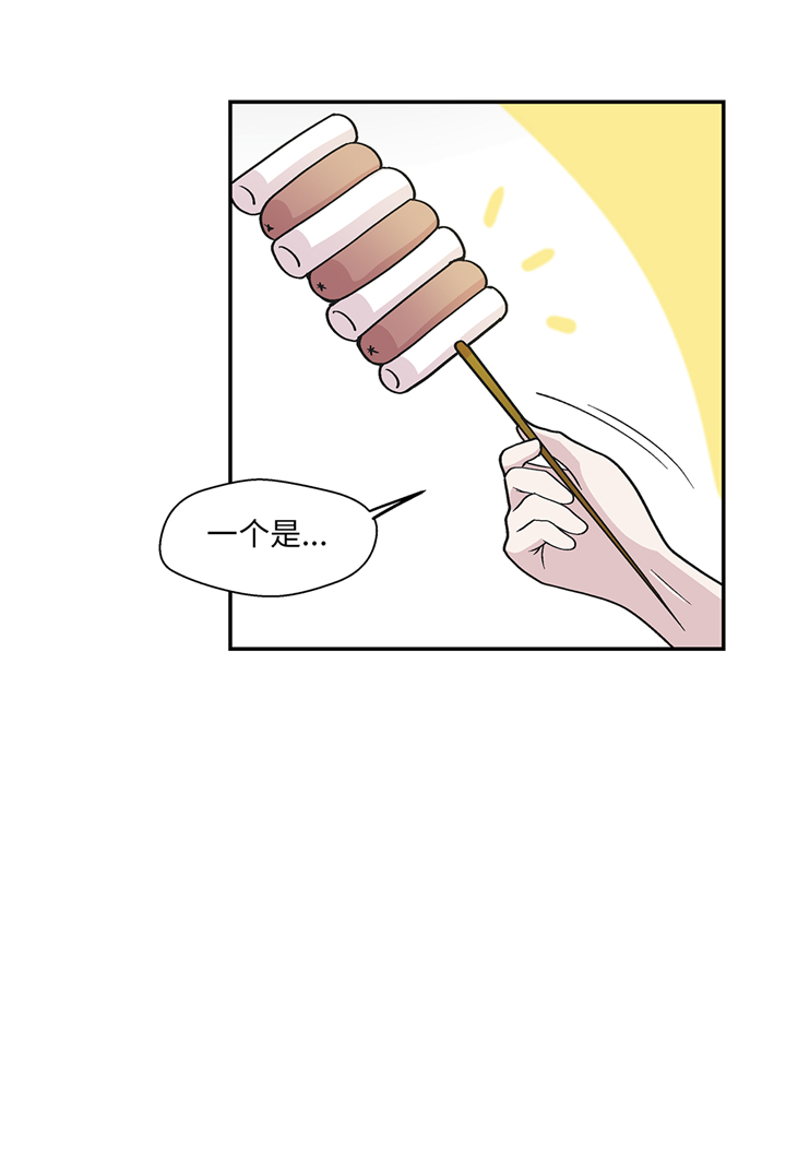 第95章：大结局36