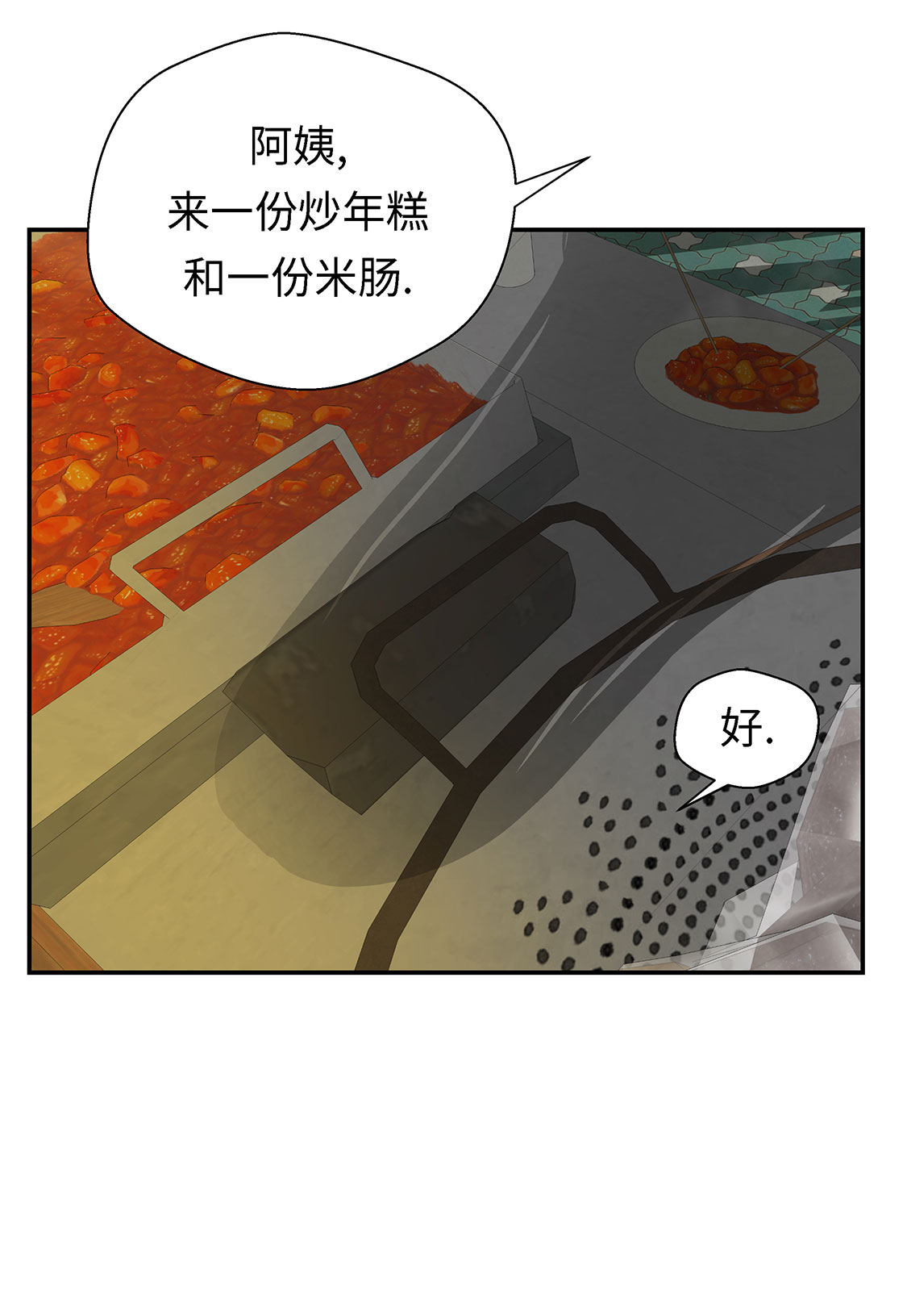 第55章：剧场3