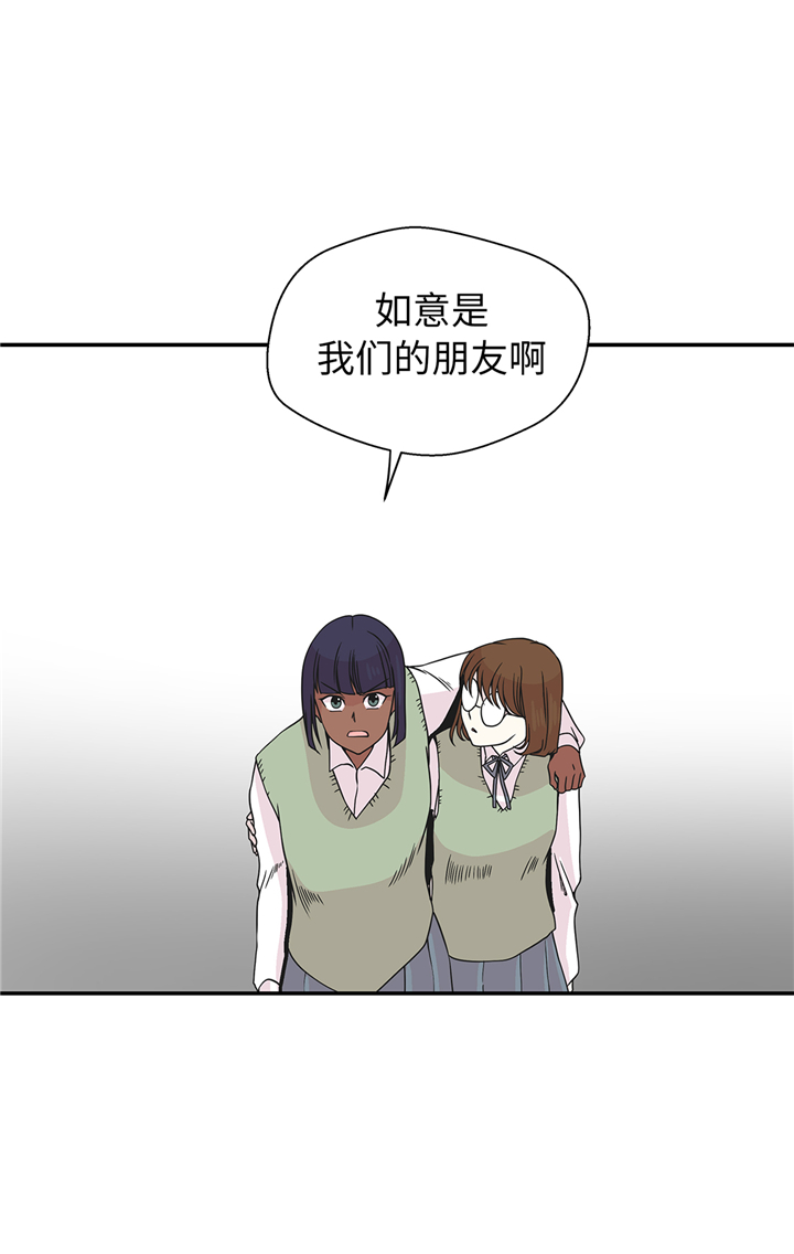 第85章：在人类中生活26