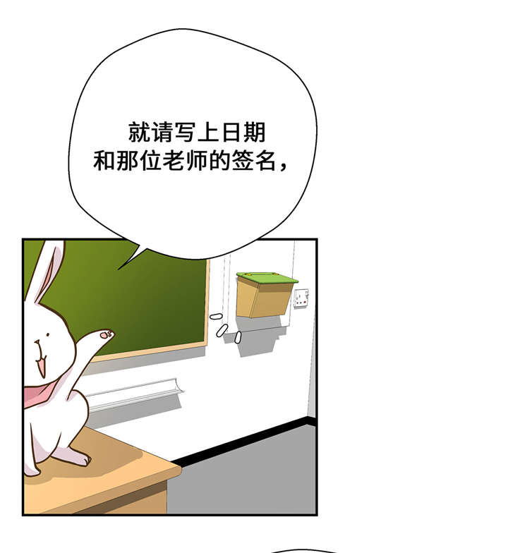 第8章：展示能力吧(上)27