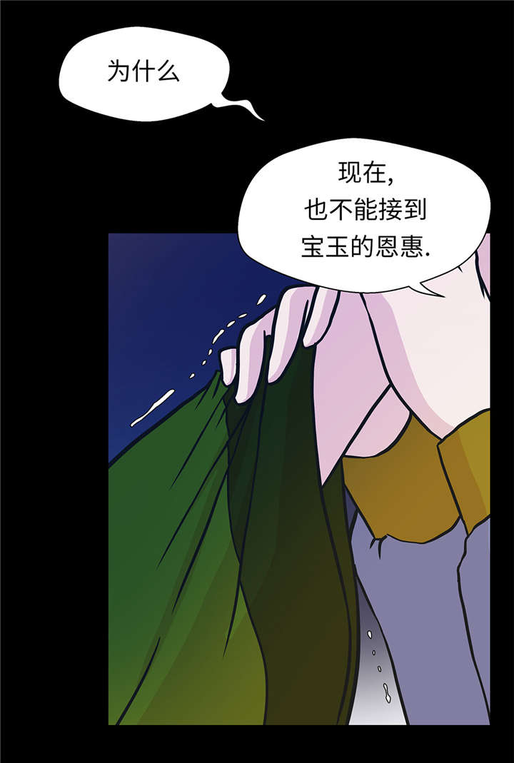 第53章：死亡笔记本26