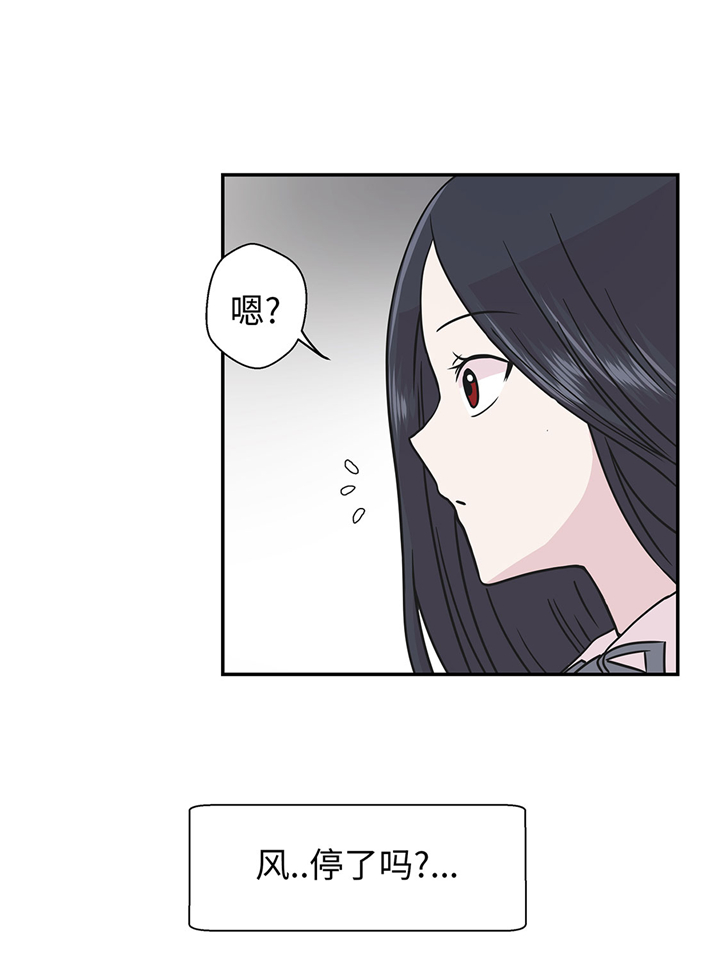 第66章：快下来12