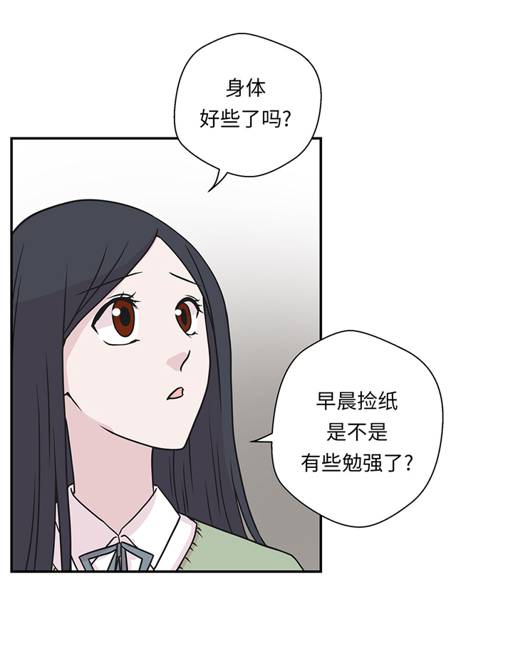 第61章：大萝卜19