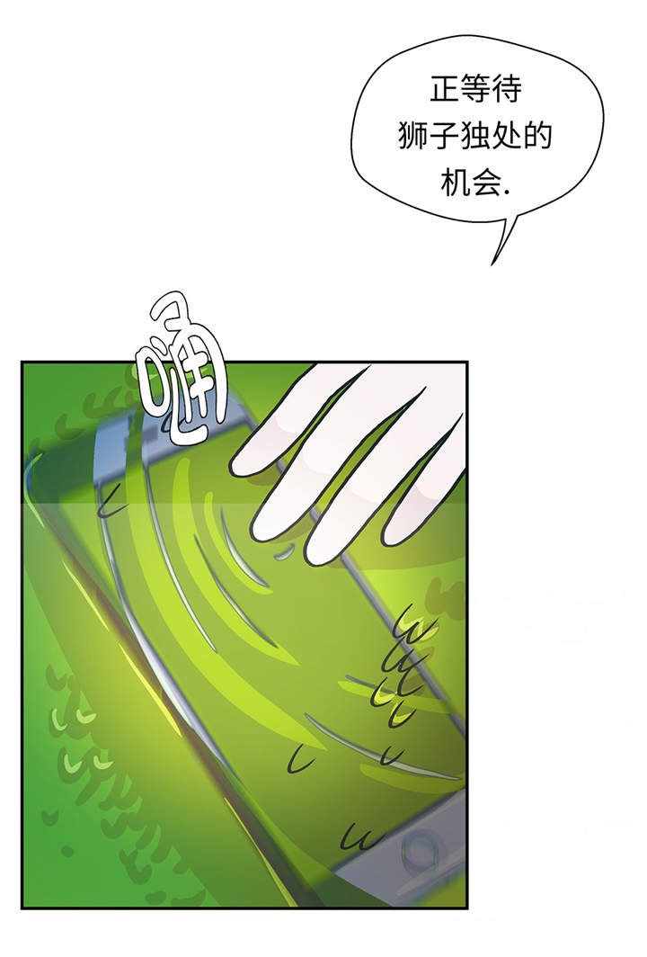 第36章：是龙26