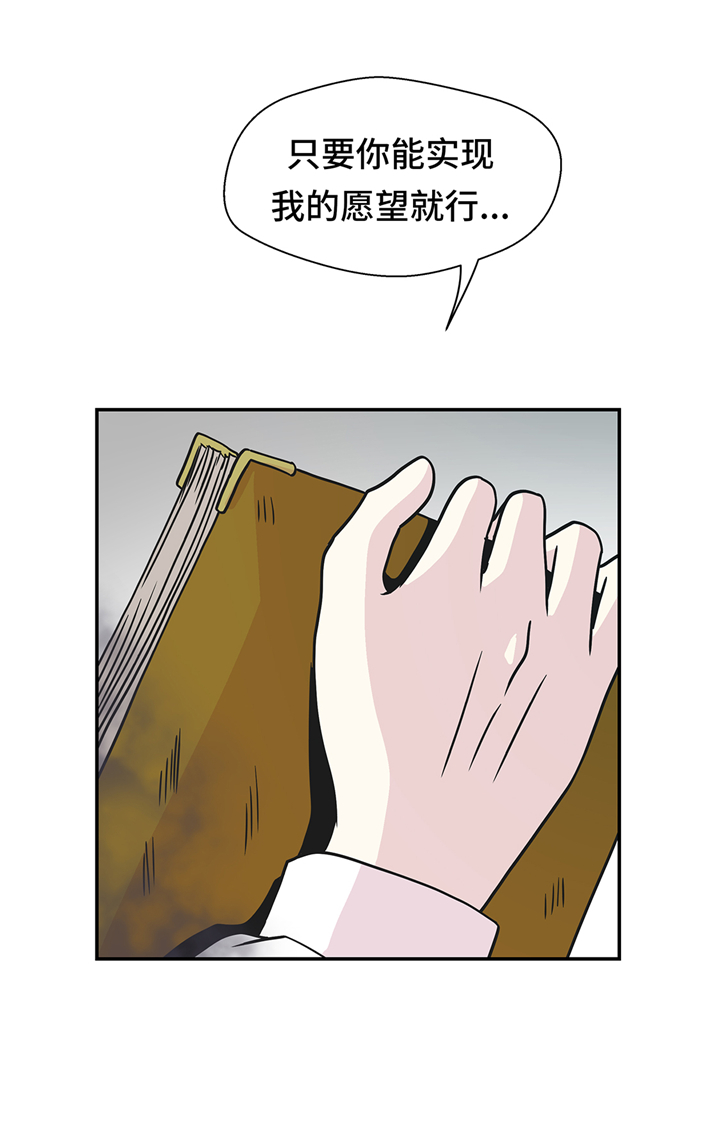 第81章：会场袭击12