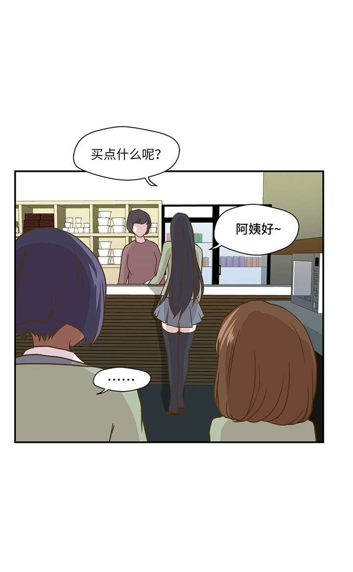 第10章：看不见的动物(上)27