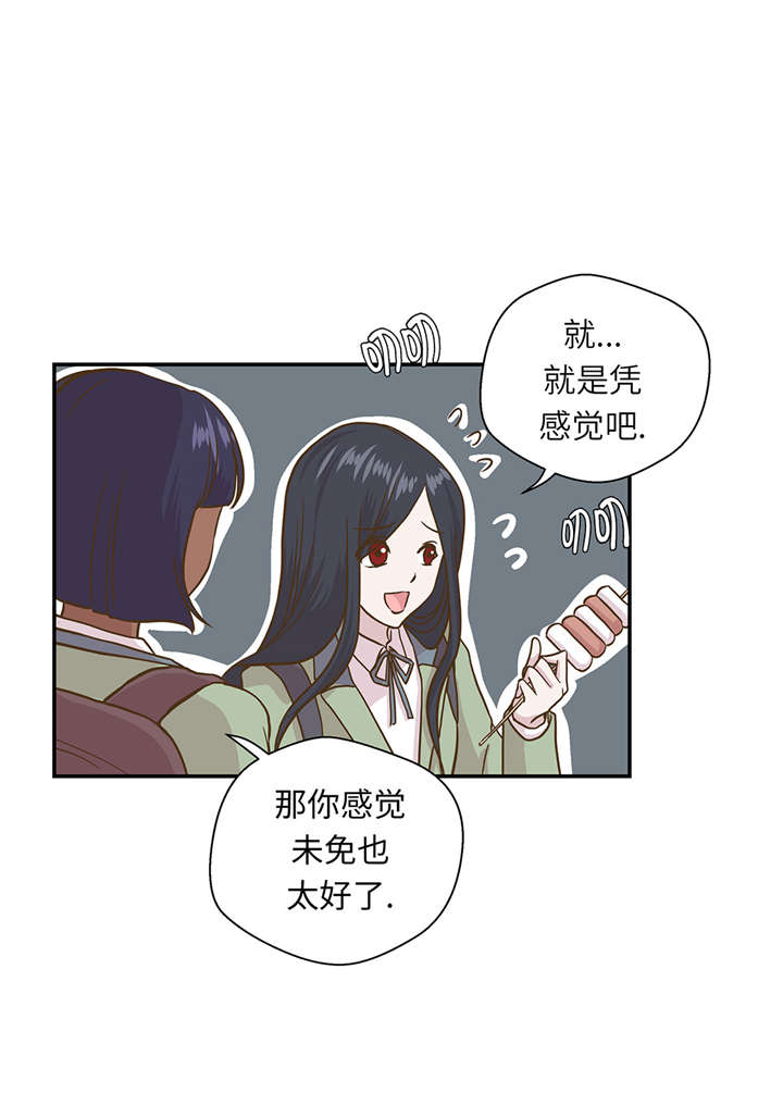 第16章：狮子莱昂21