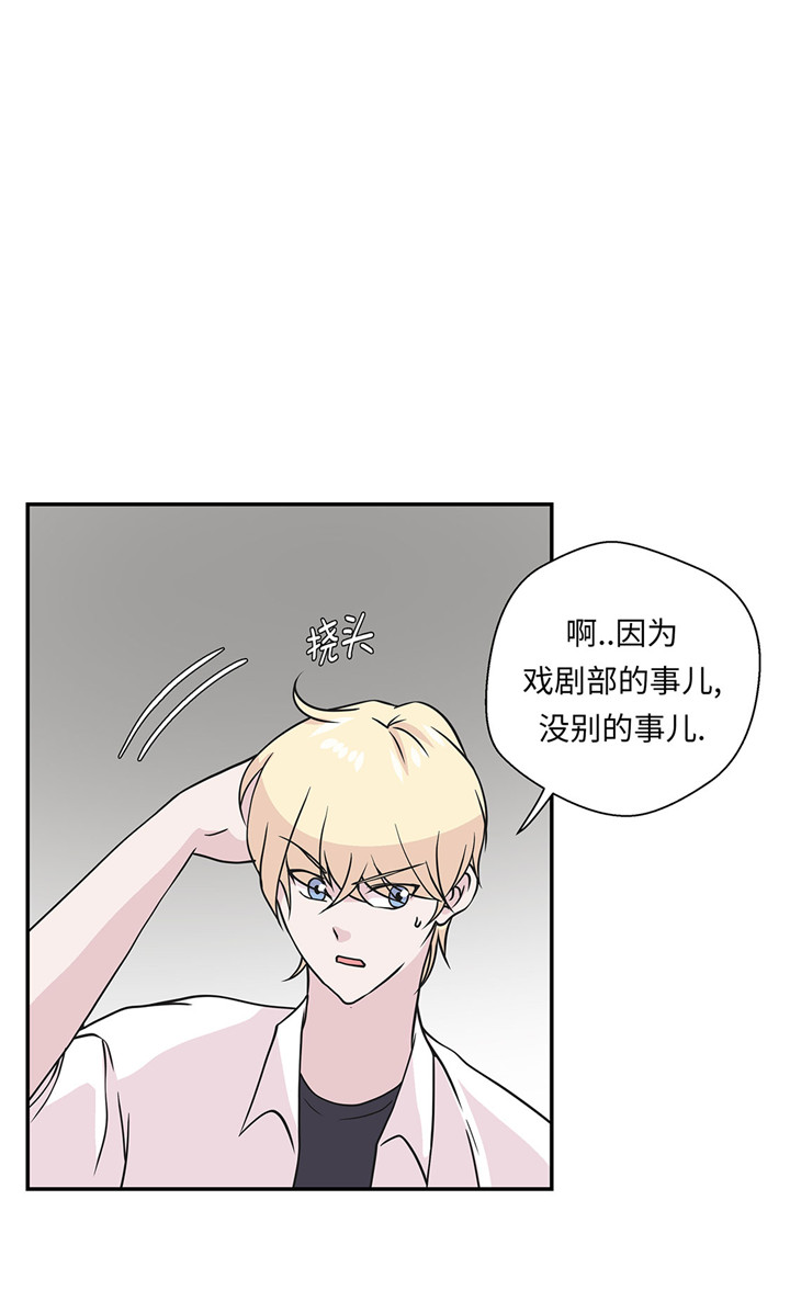 第60章：低级别29