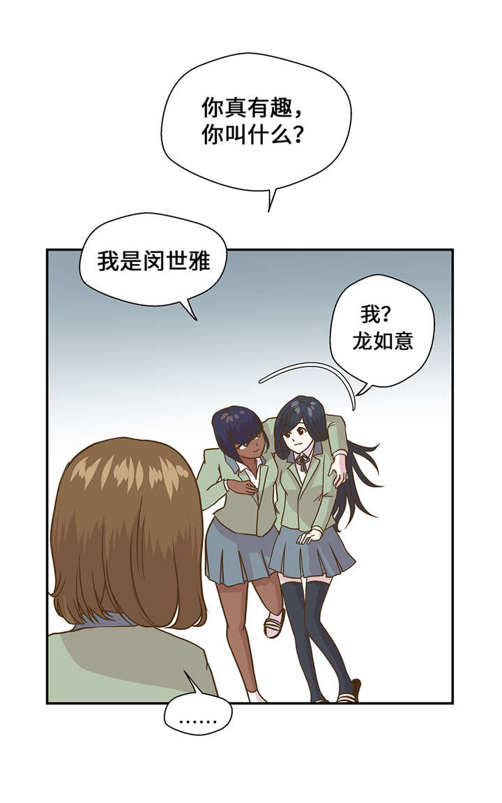 第9章： 展示能力吧(下)15