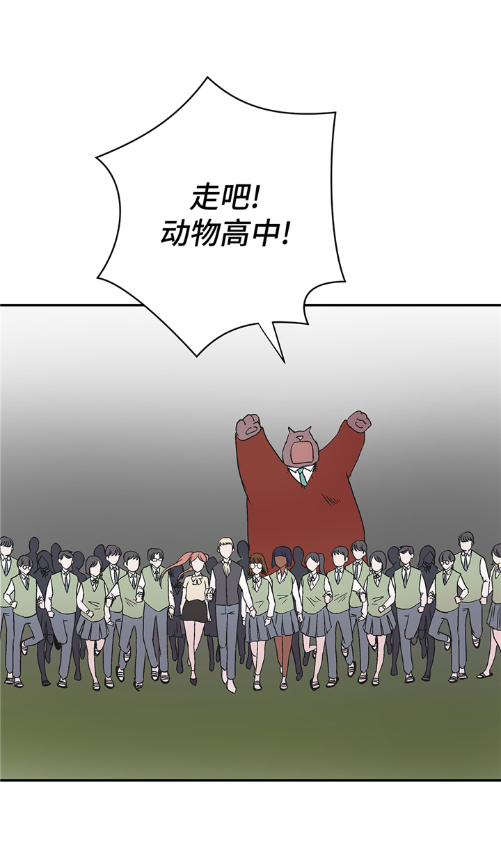 第89章：我替你搞定30