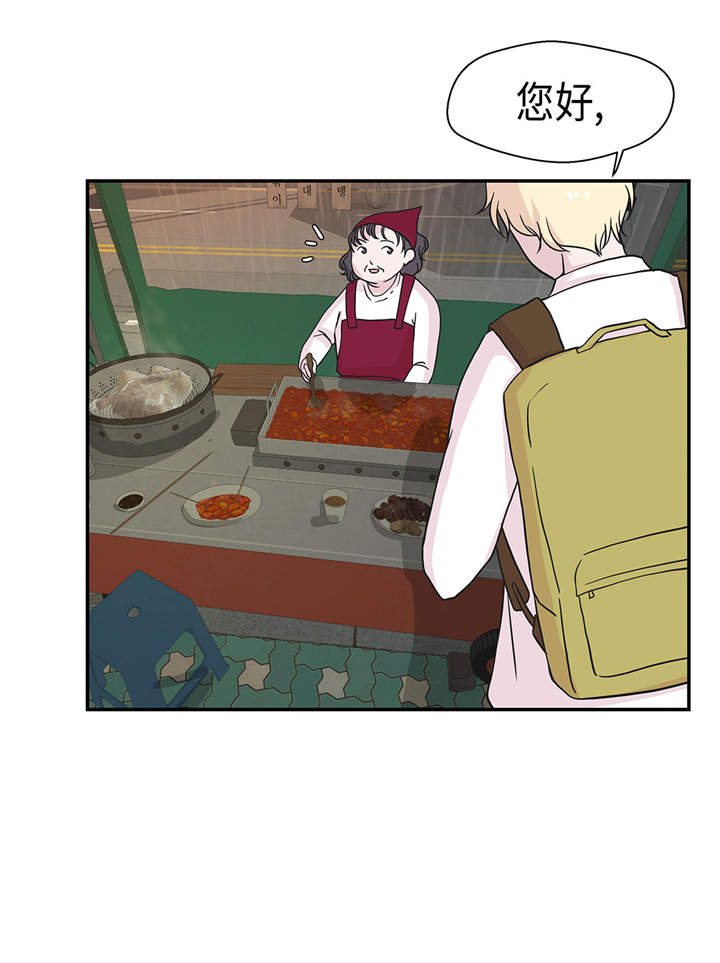 第49章：传说中的龙24