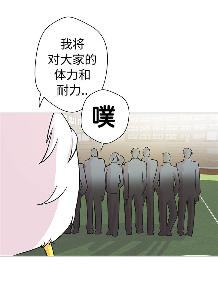 第28章：他没有发现16