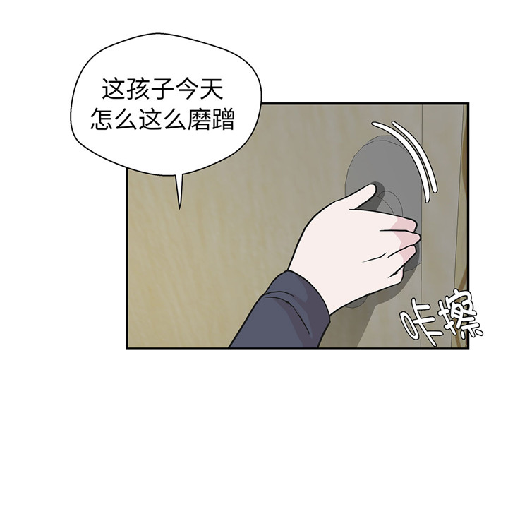 第59章：不要你帮忙28