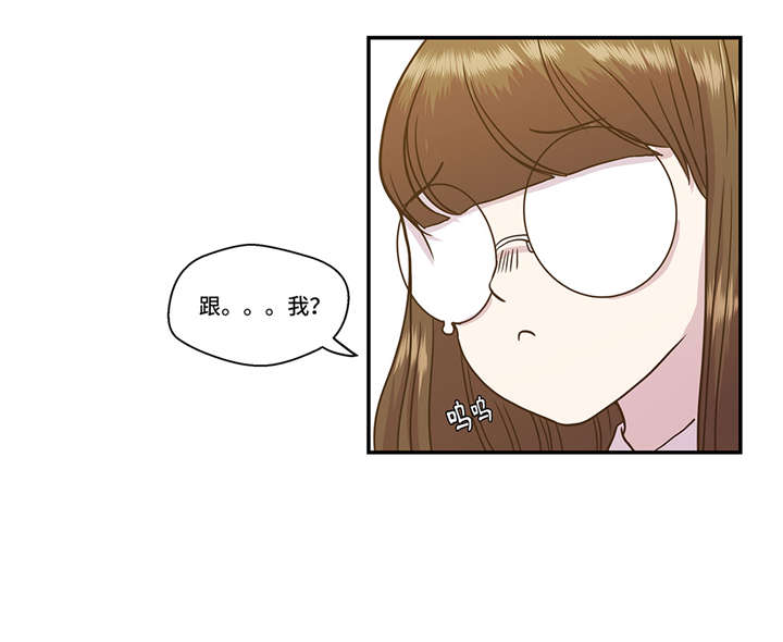 第3章： 偶遇（下）18