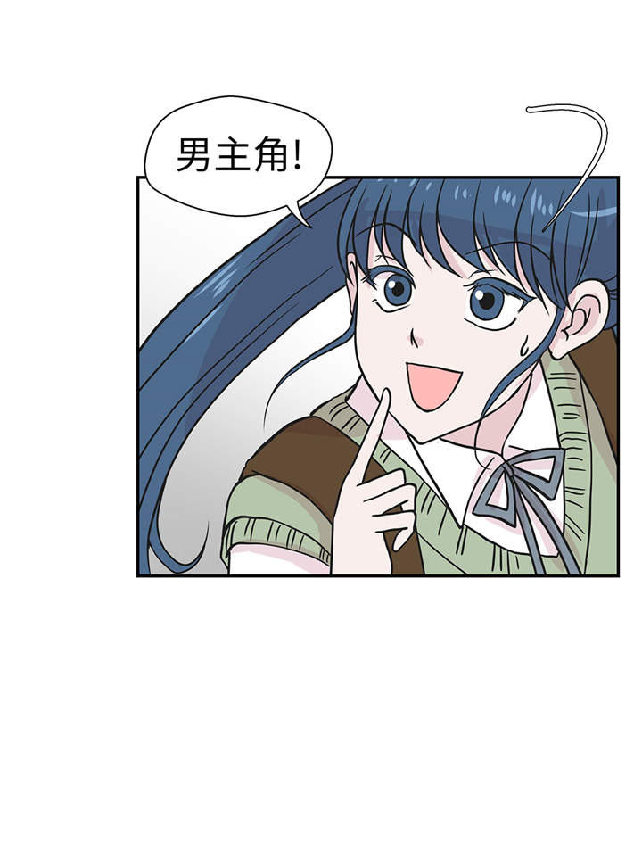 第49章：传说中的龙30