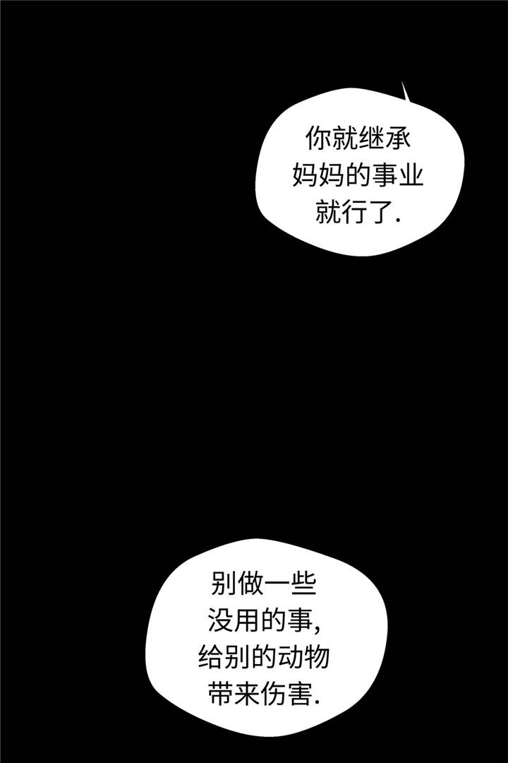 第38章：不要做伤害人的事32