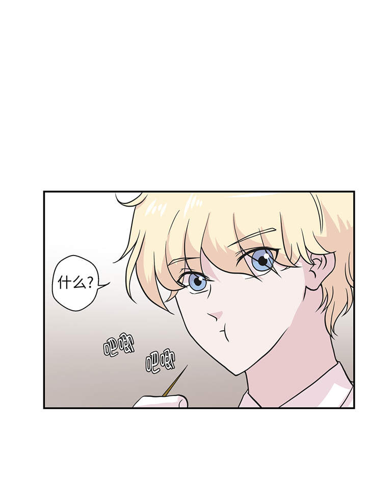 第49章：传说中的龙33