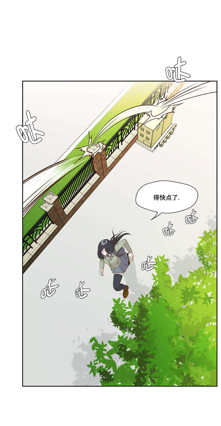 第1章：动物高中44