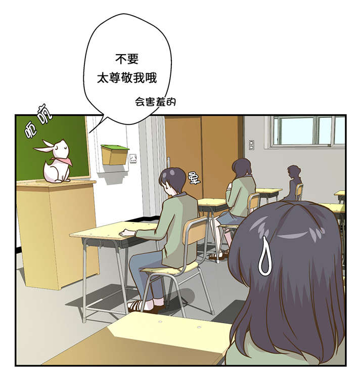 第8章：展示能力吧(上)20