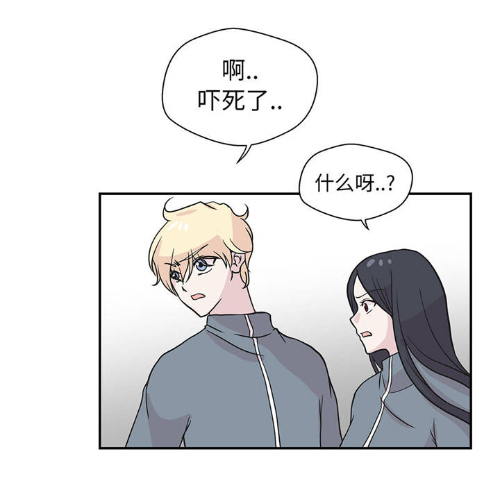 第32章：我不是故意的14