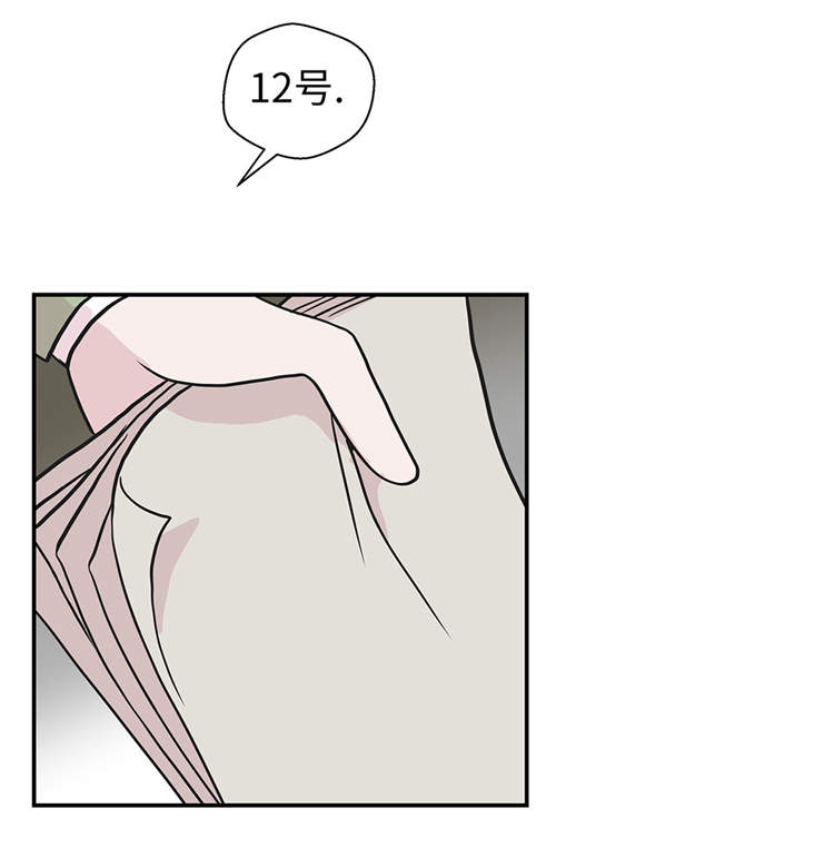 第39章：未来职业29