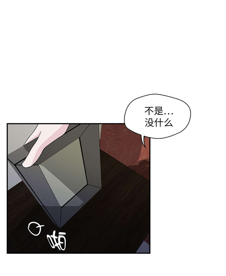 第50章：情报能力9