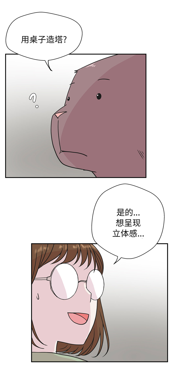 第65章：舞台9