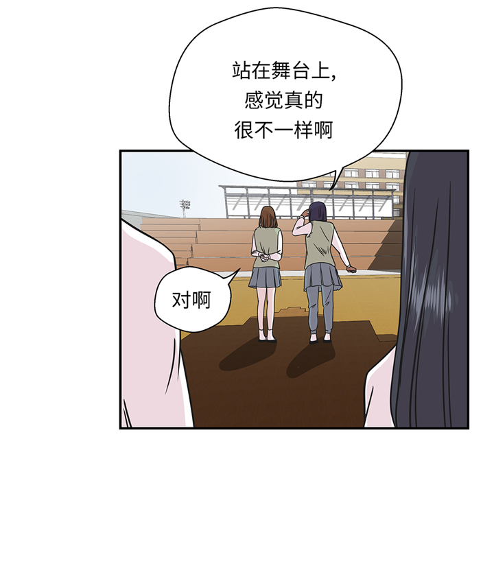第75章：真是搞笑11
