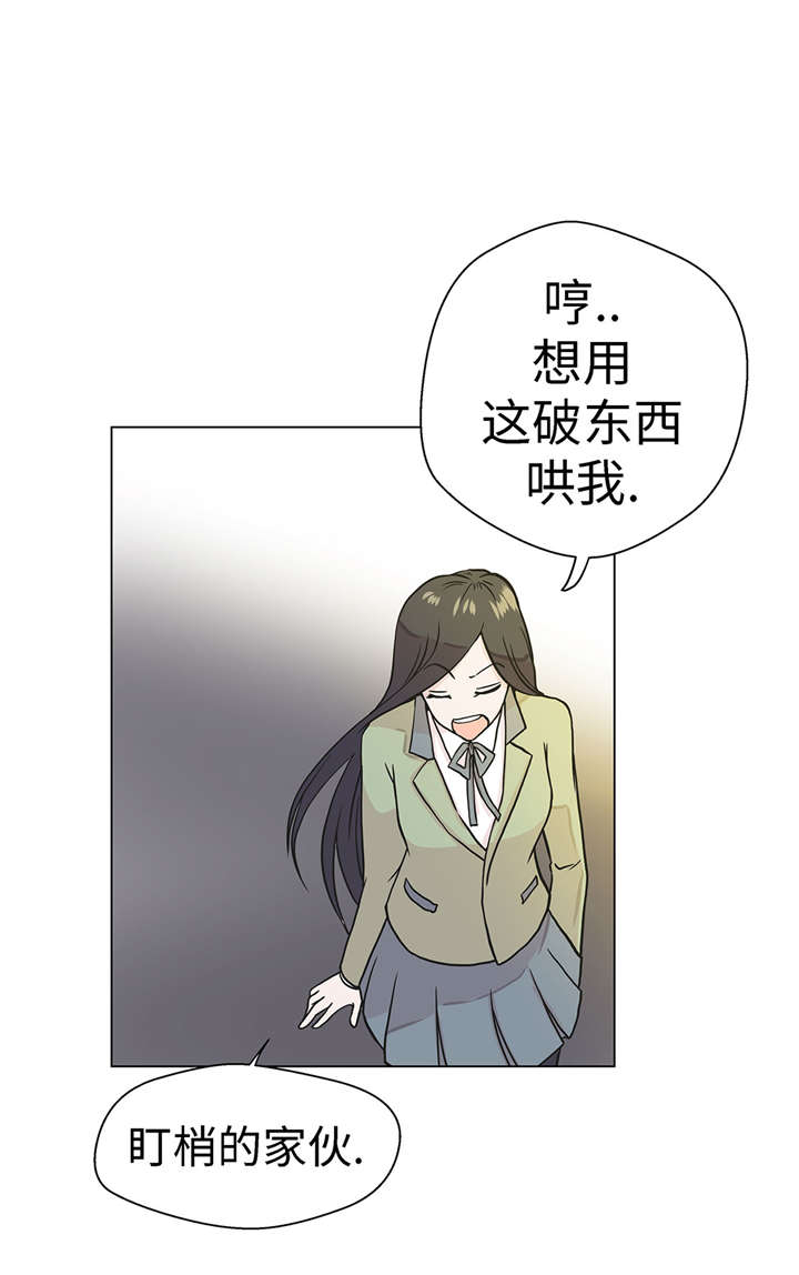 第25章：入学礼物25