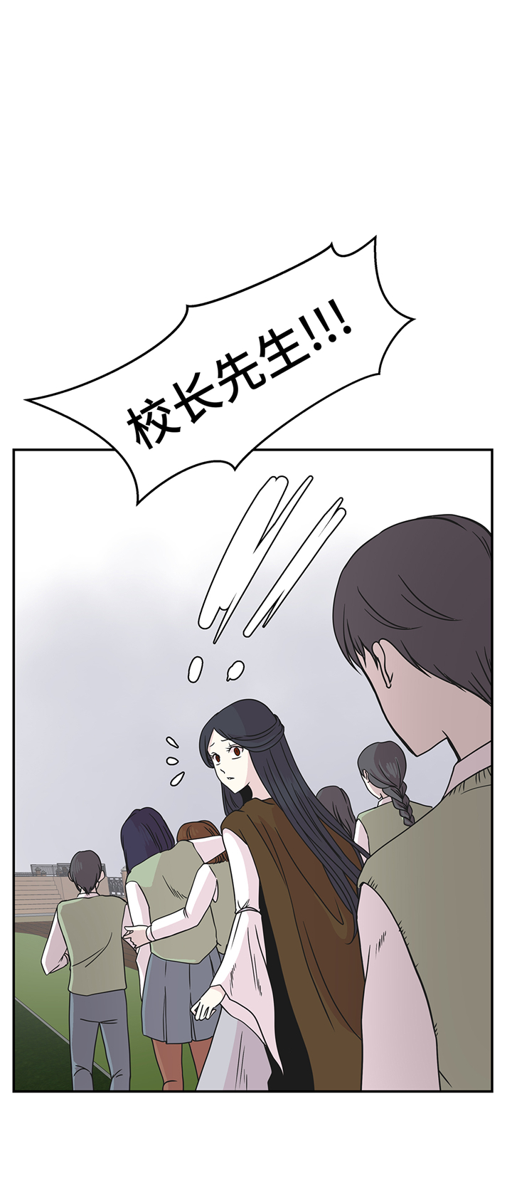 第82章：莱昂的力量19