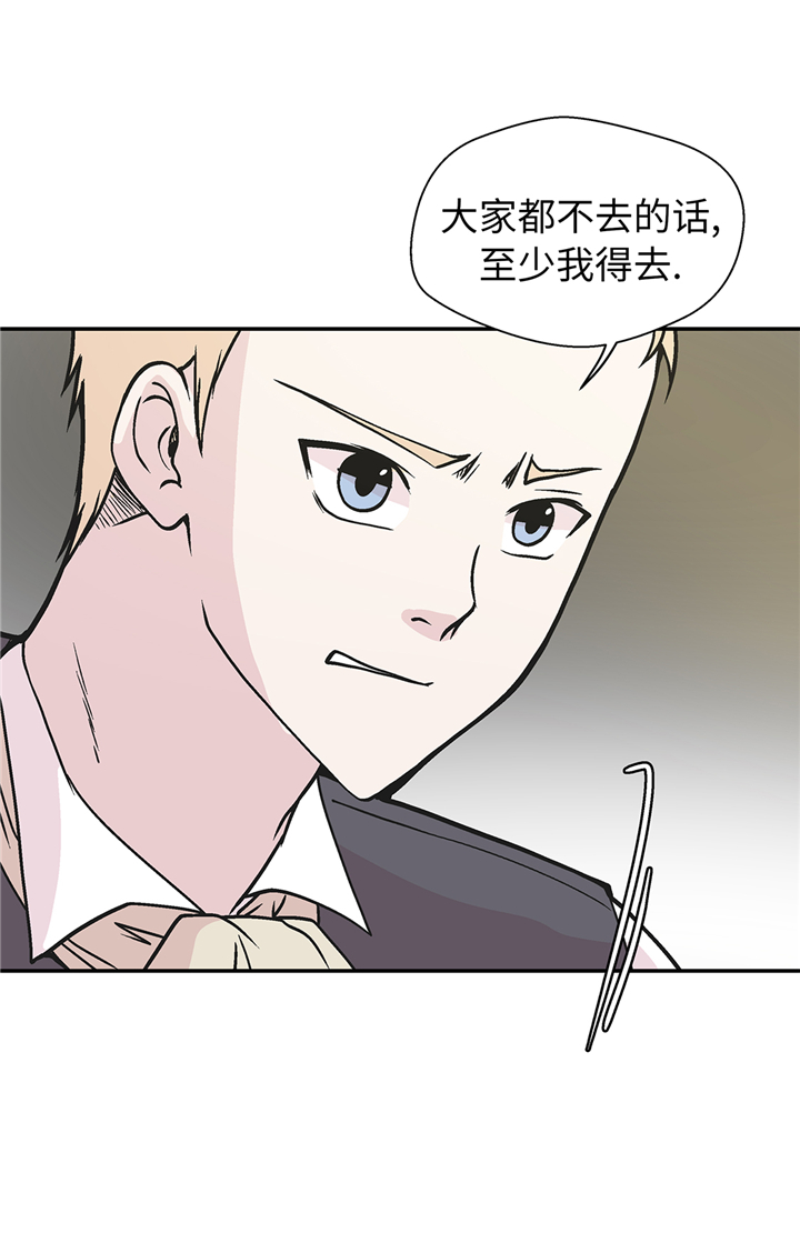 第89章：我替你搞定12