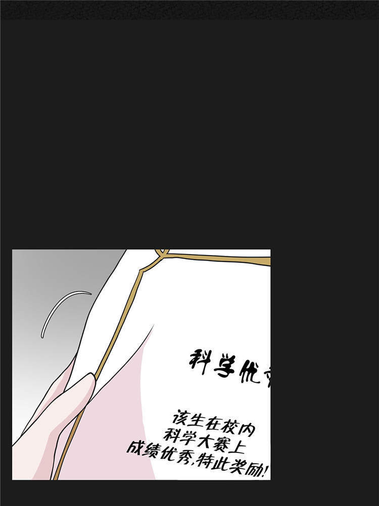 第44章：昏迷5