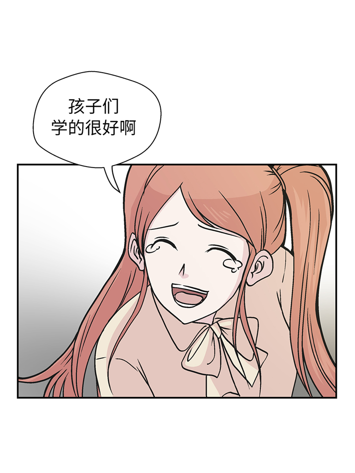 第89章：我替你搞定29