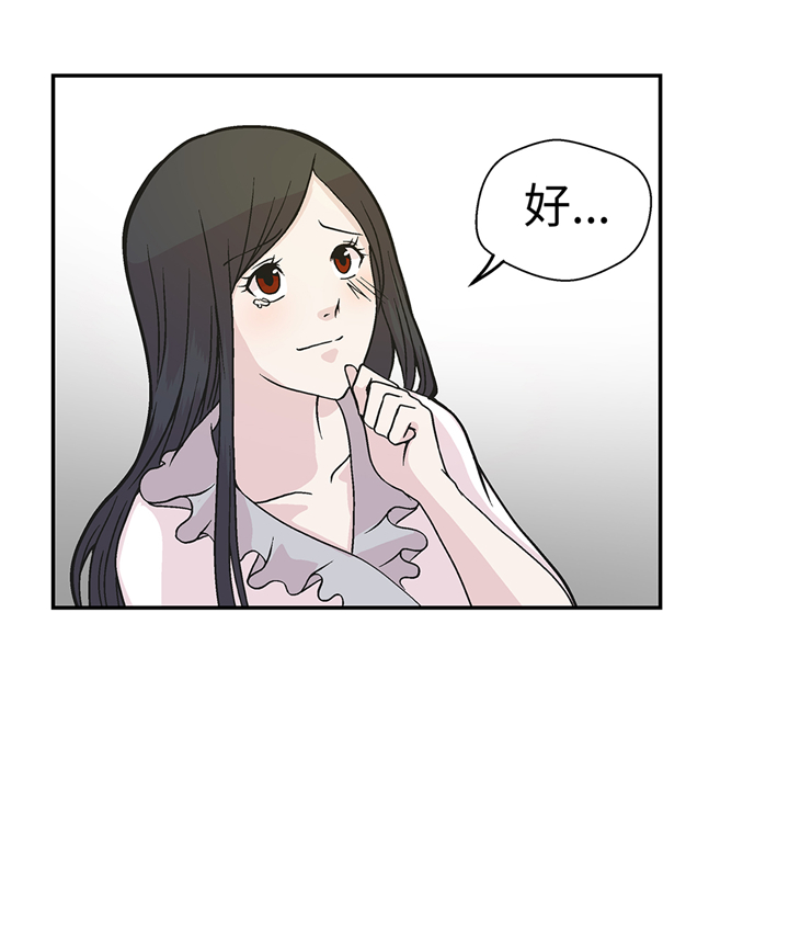 第93章：如意没事10