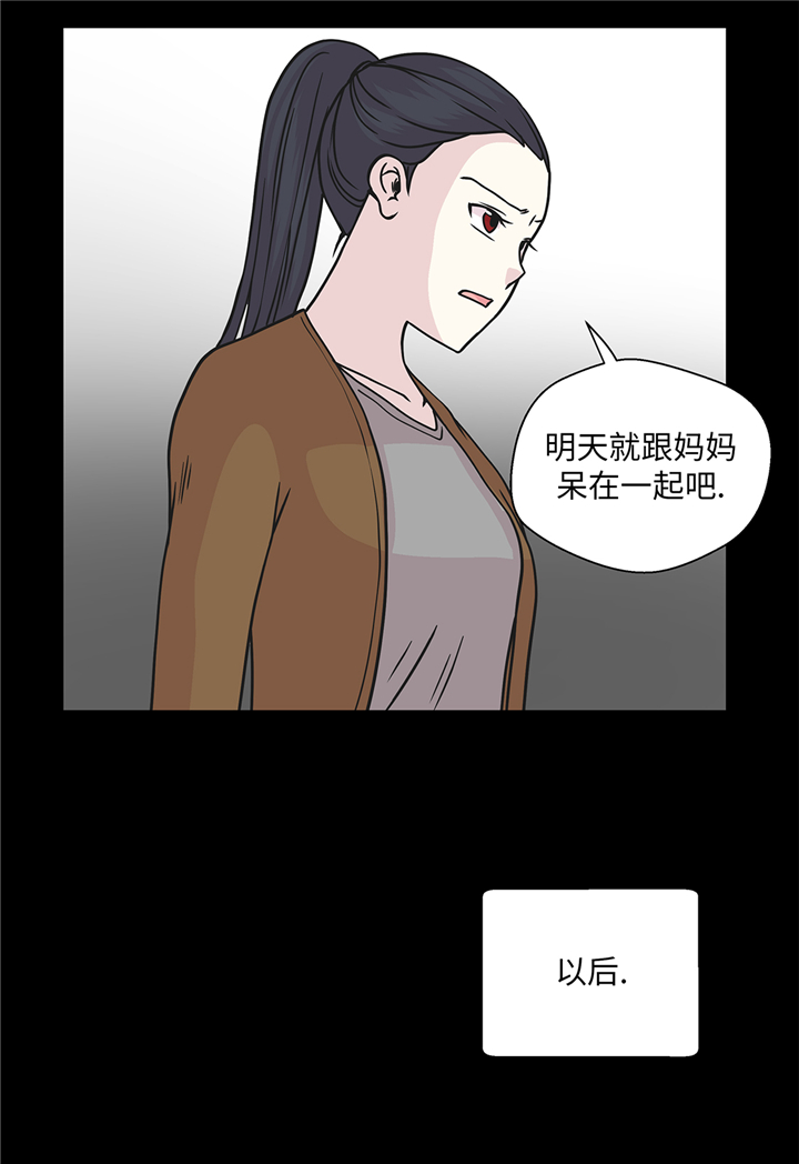 第85章：在人类中生活21