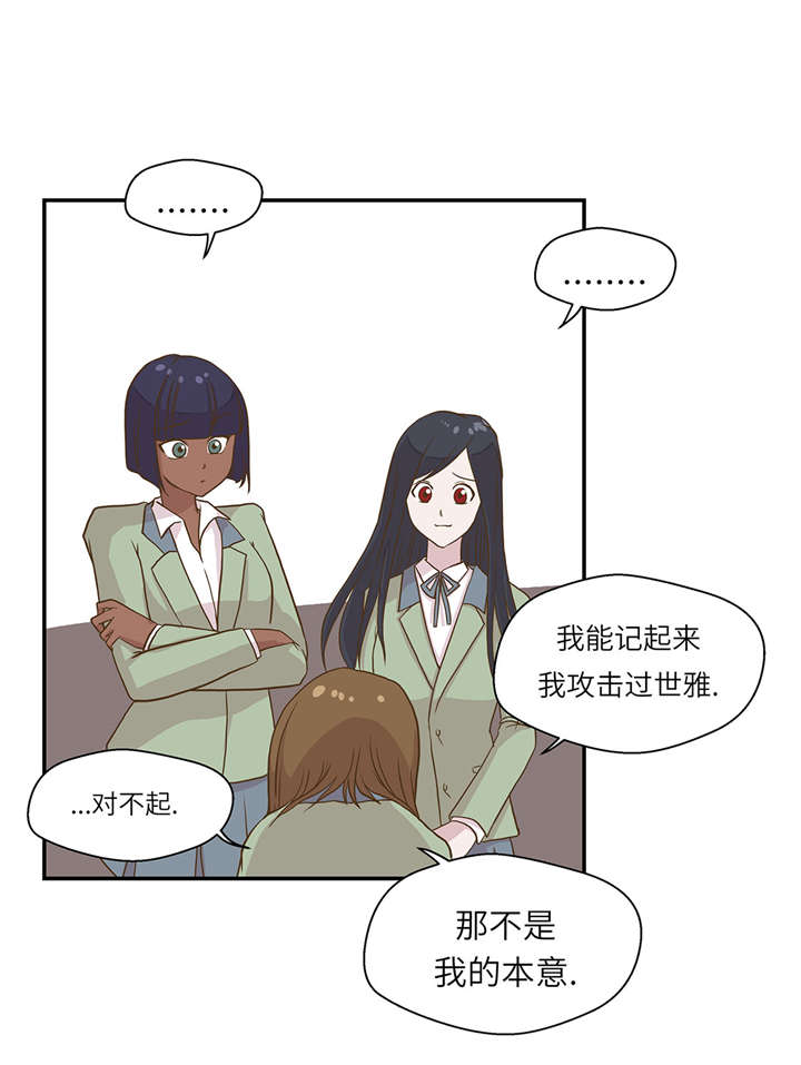 第18章：开早会14
