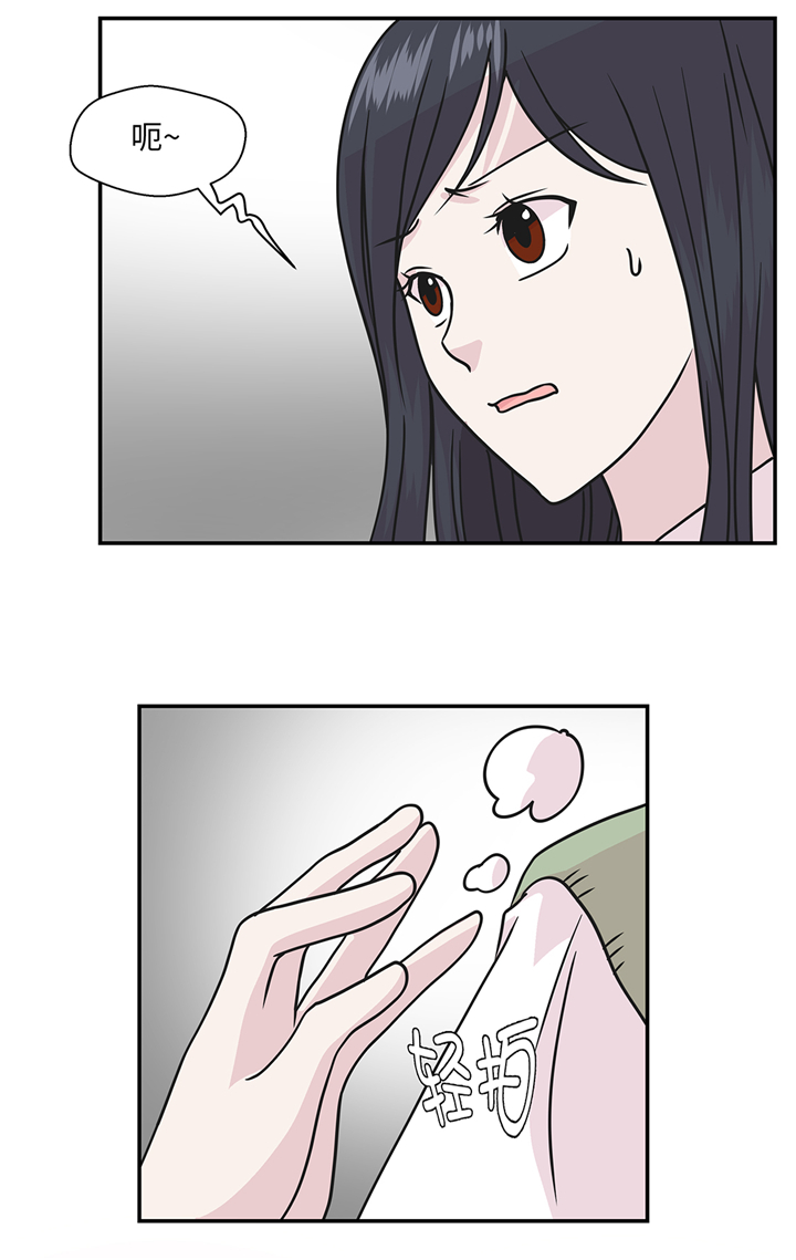 第76章：突然到来的妈妈23