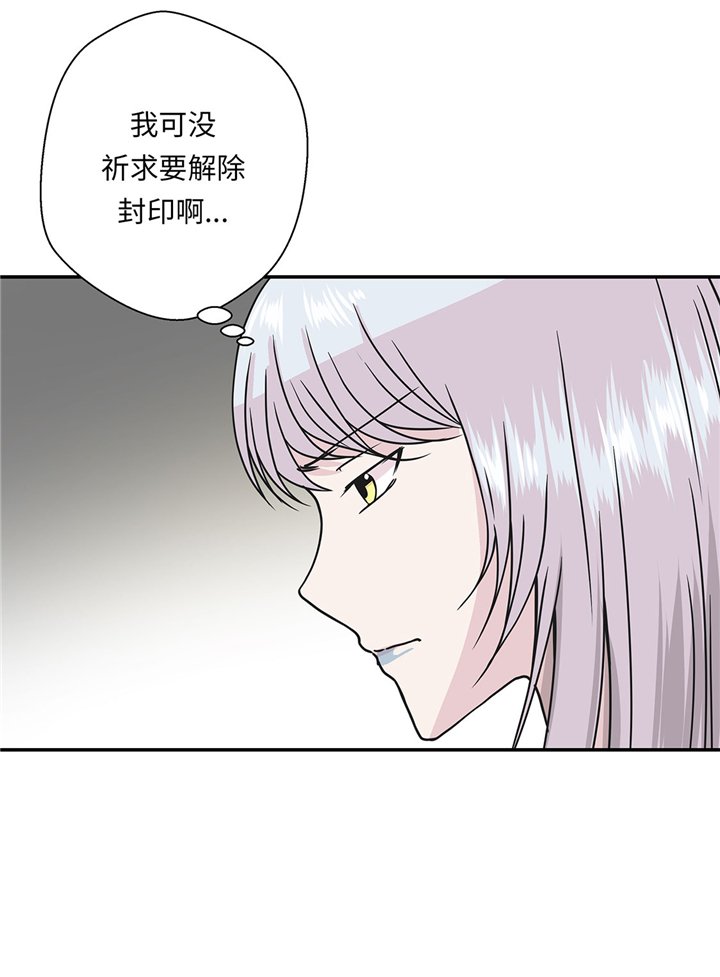 第72章：龙的力量18