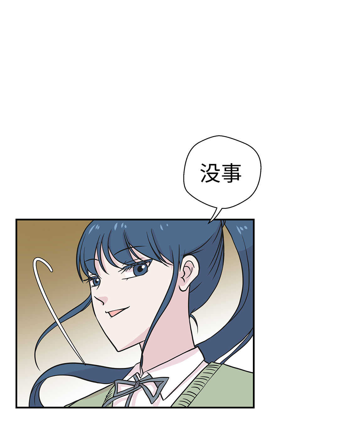 第48章：动物妖化16