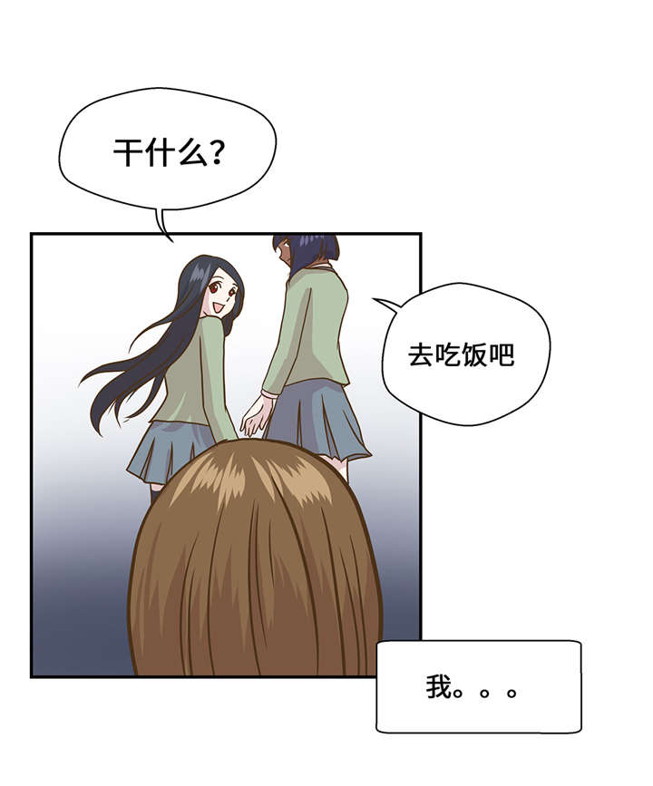 第9章： 展示能力吧(下)20
