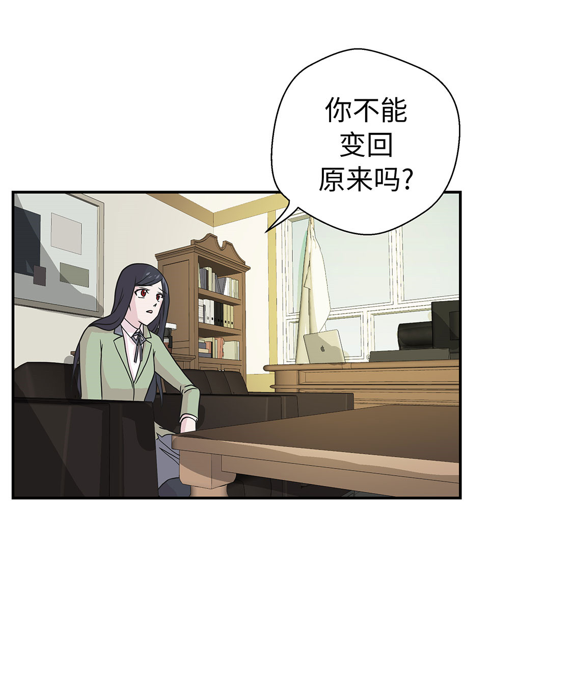 第41章：妖怪的野心31