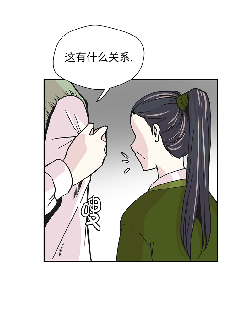 第85章：在人类中生活25