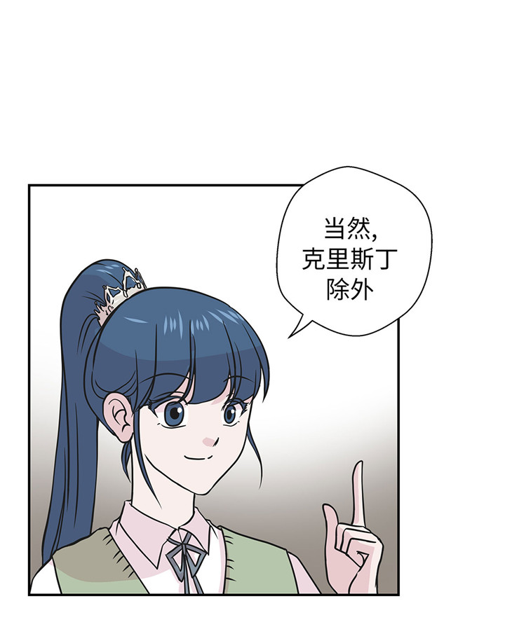 第59章：不要你帮忙7